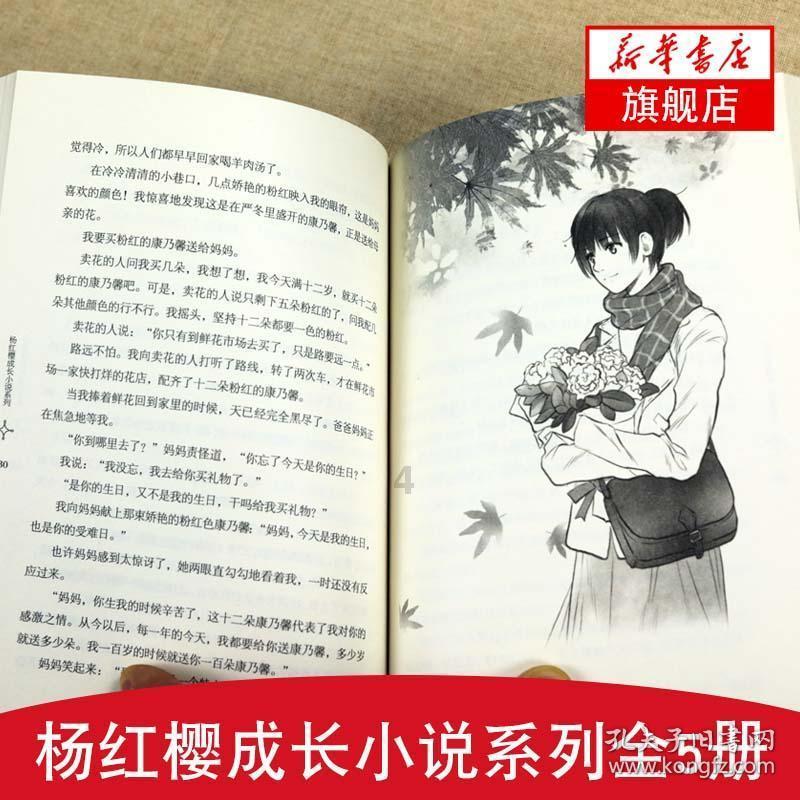 死神VS火影2.6