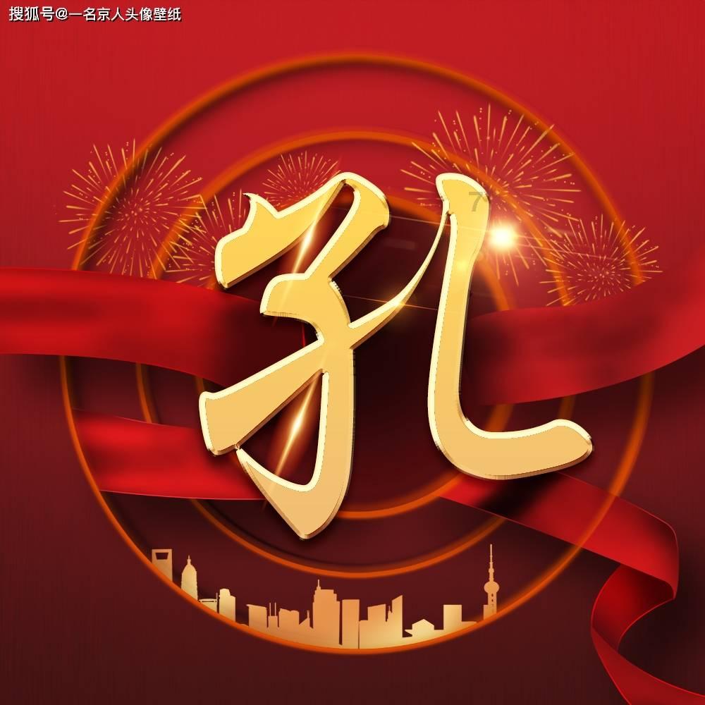 彩虹轨迹