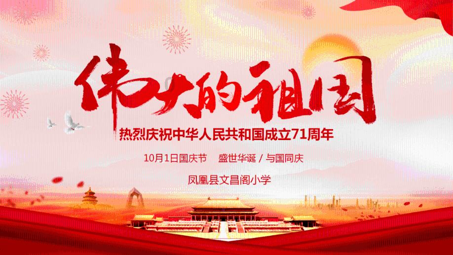 逃离沙丘