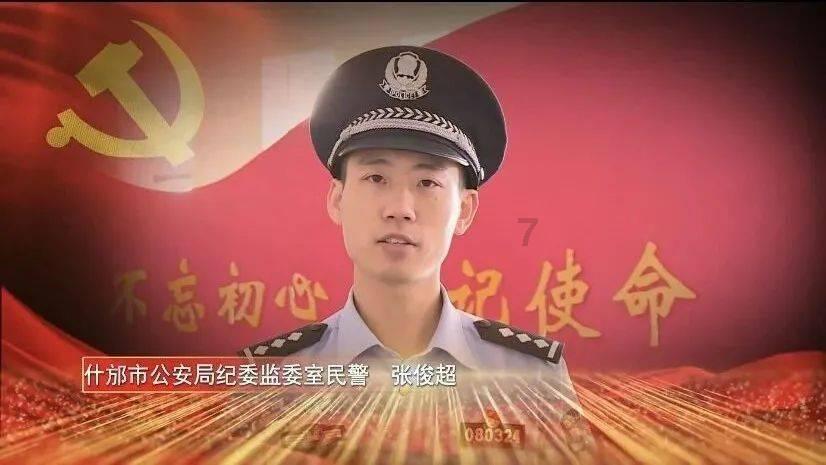 因向借款人转嫁抵押评估费用等 福建漳浦农村商业银行及其旗下支行共计被罚80万元